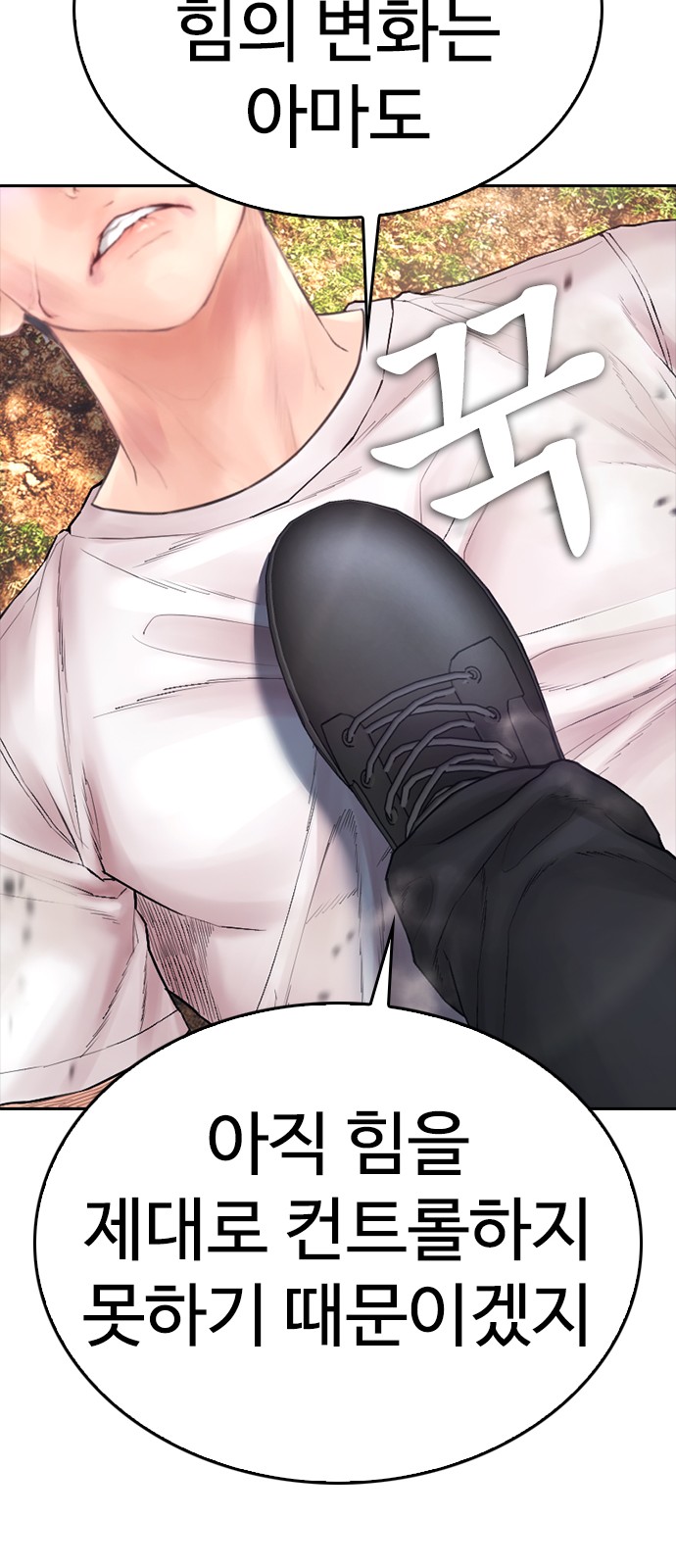107 페이지