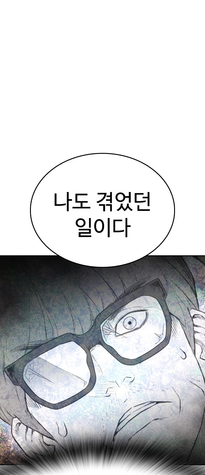 108 페이지