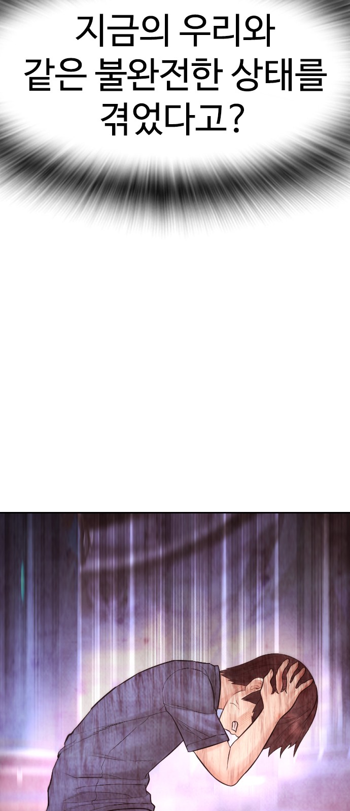 109 페이지