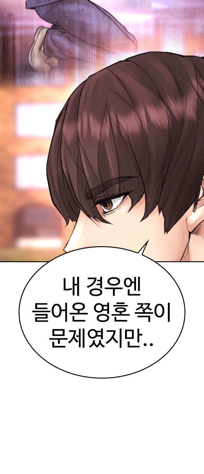 110 페이지