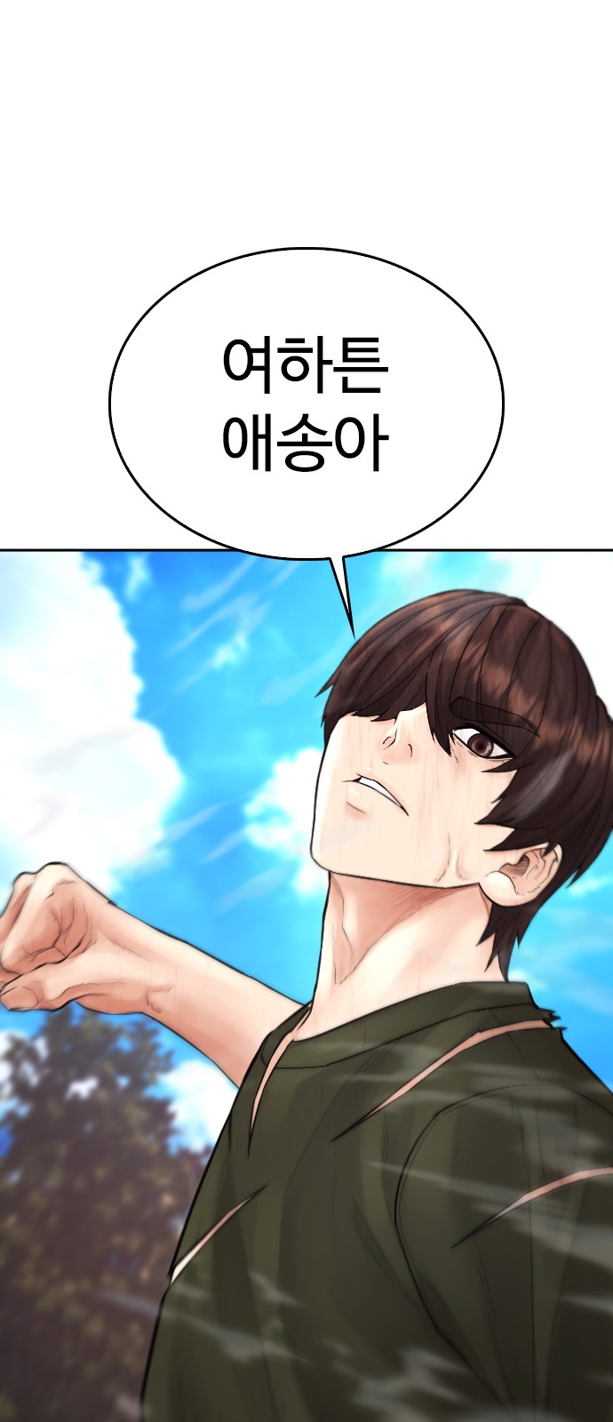 111 페이지