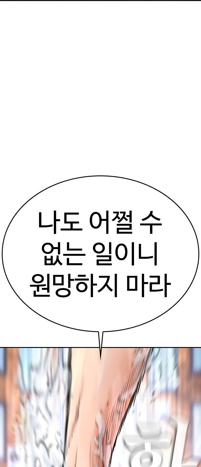 112 페이지