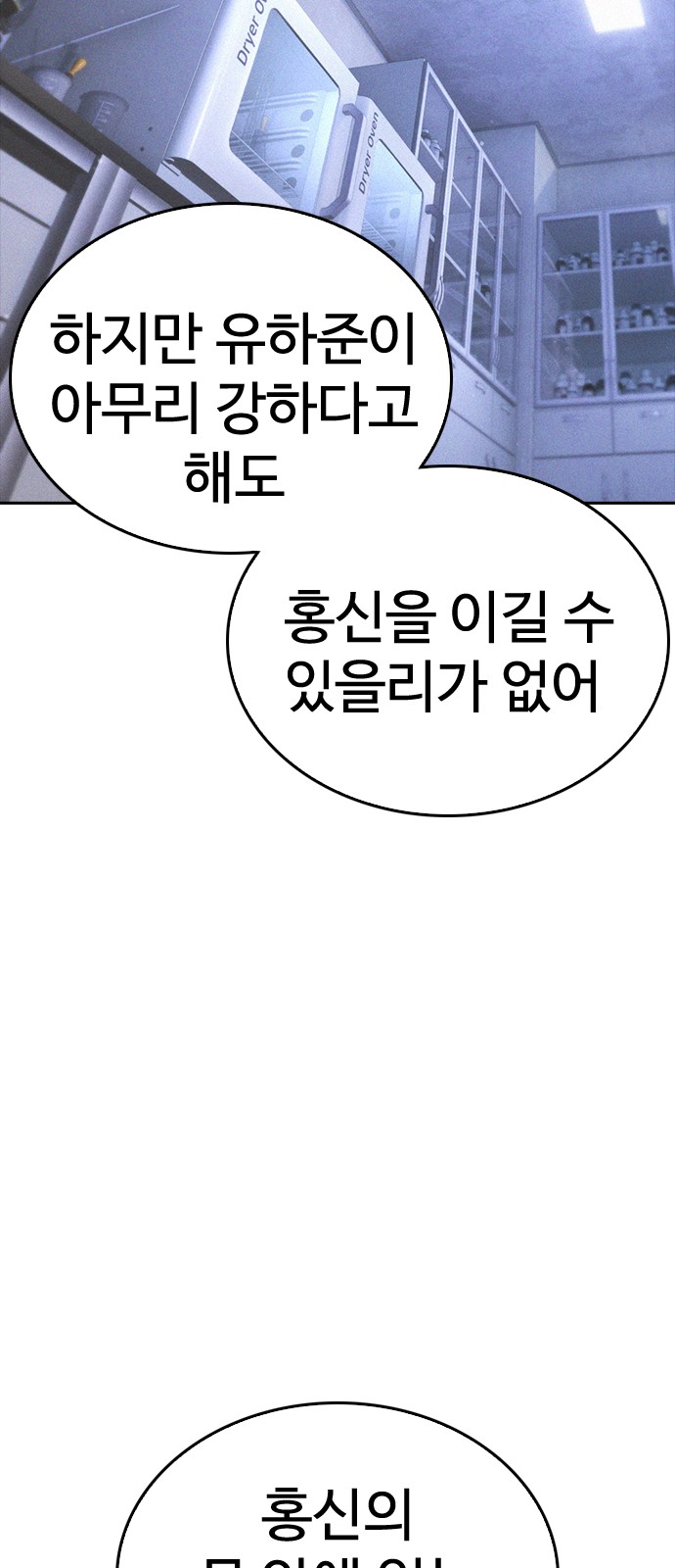 114 페이지