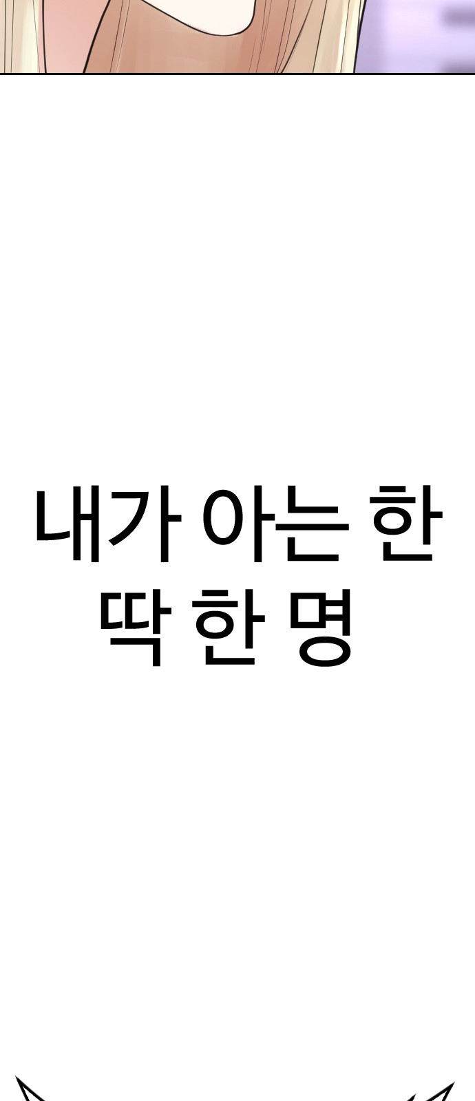 118 페이지