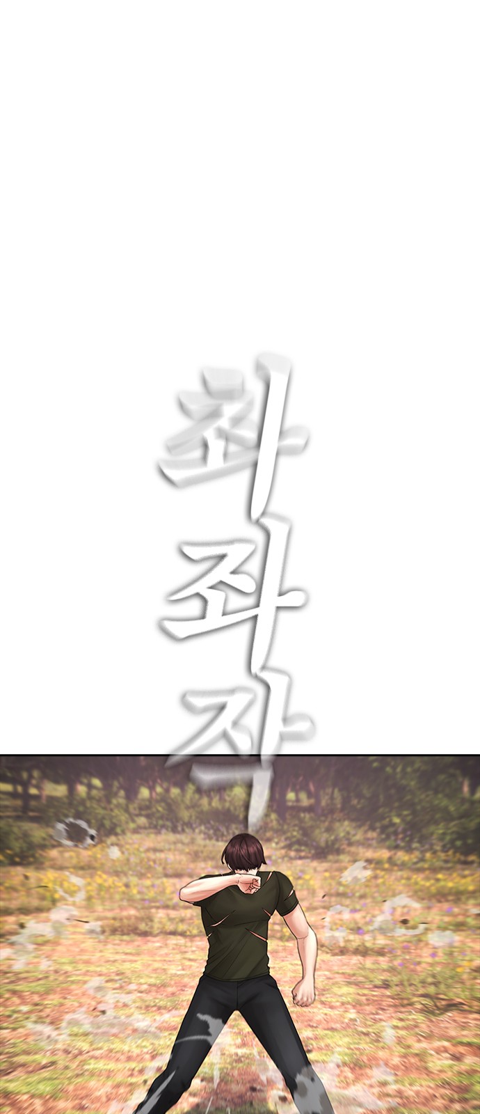 121 페이지