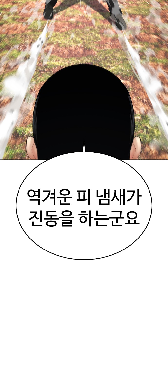 122 페이지