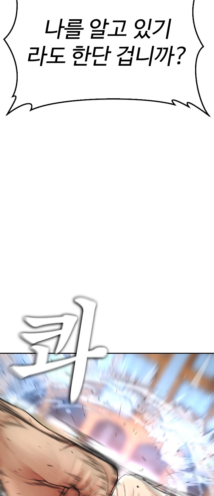 127 페이지