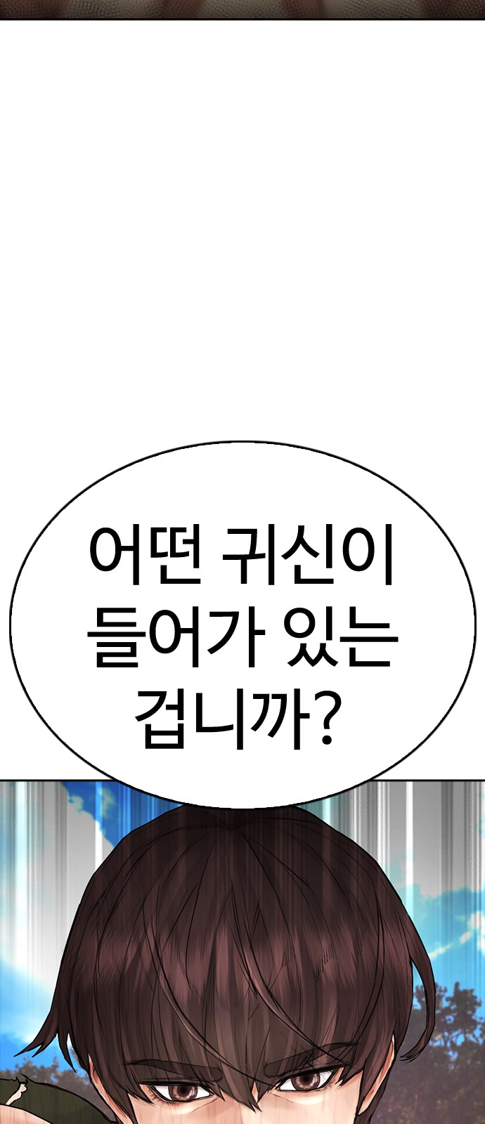 132 페이지