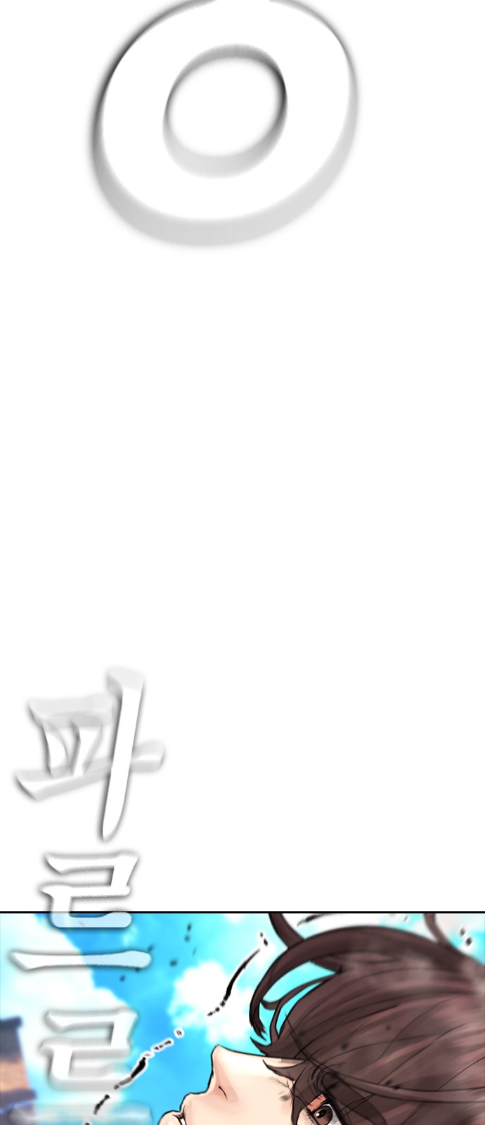 140 페이지