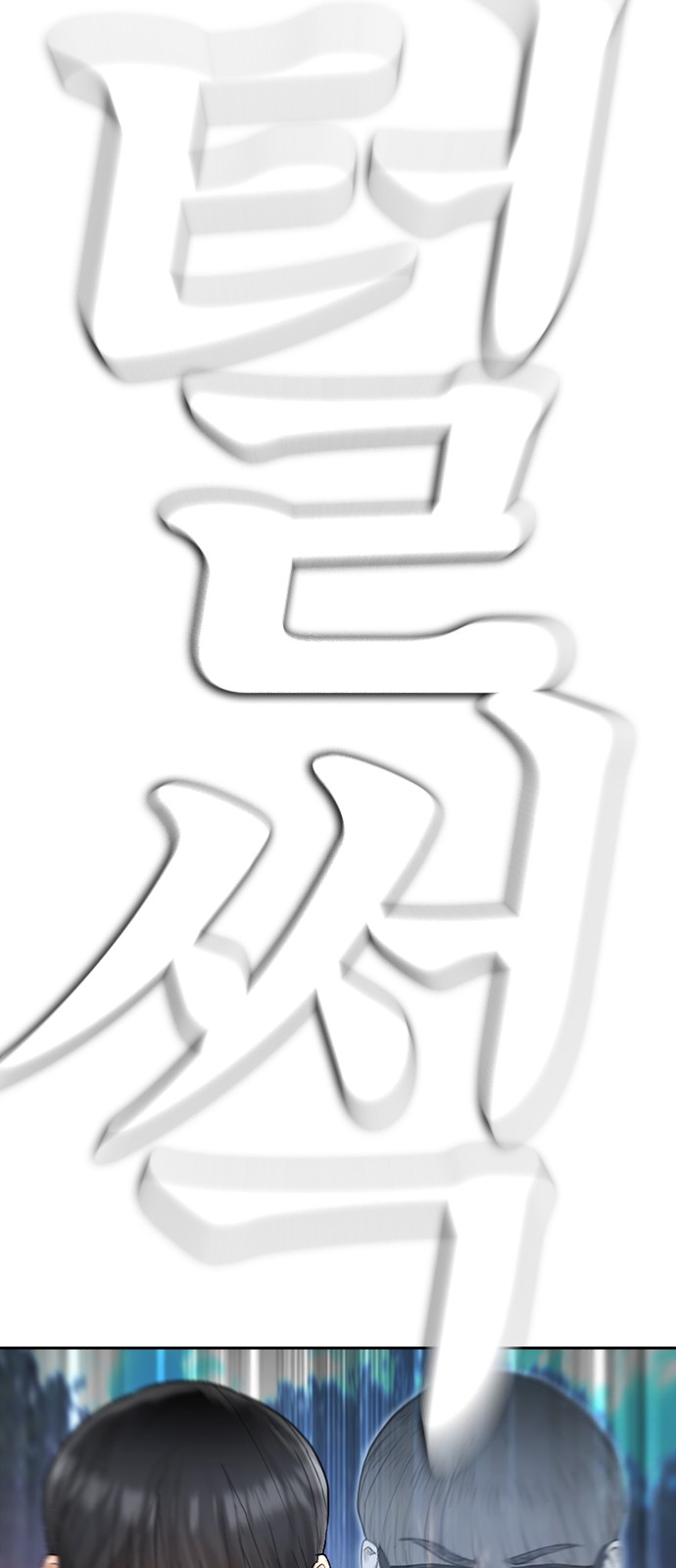 143 페이지