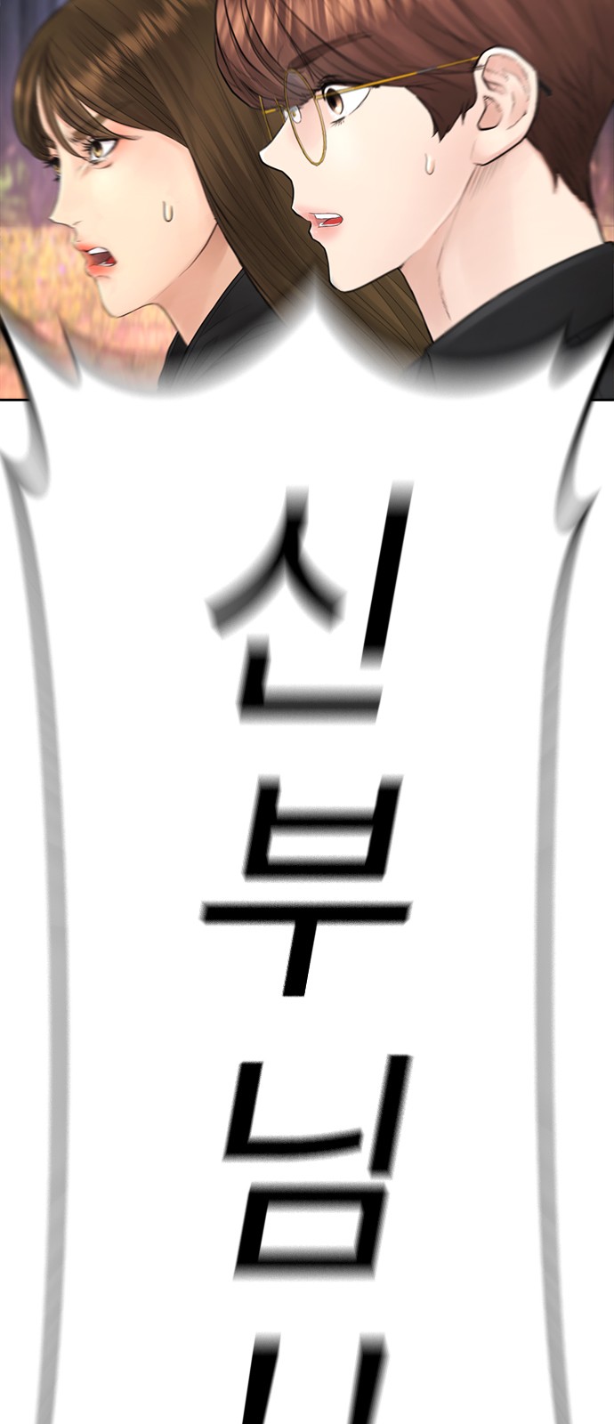 145 페이지