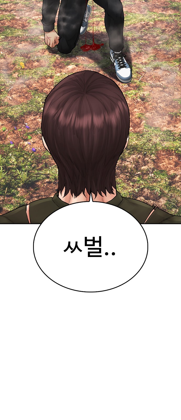147 페이지