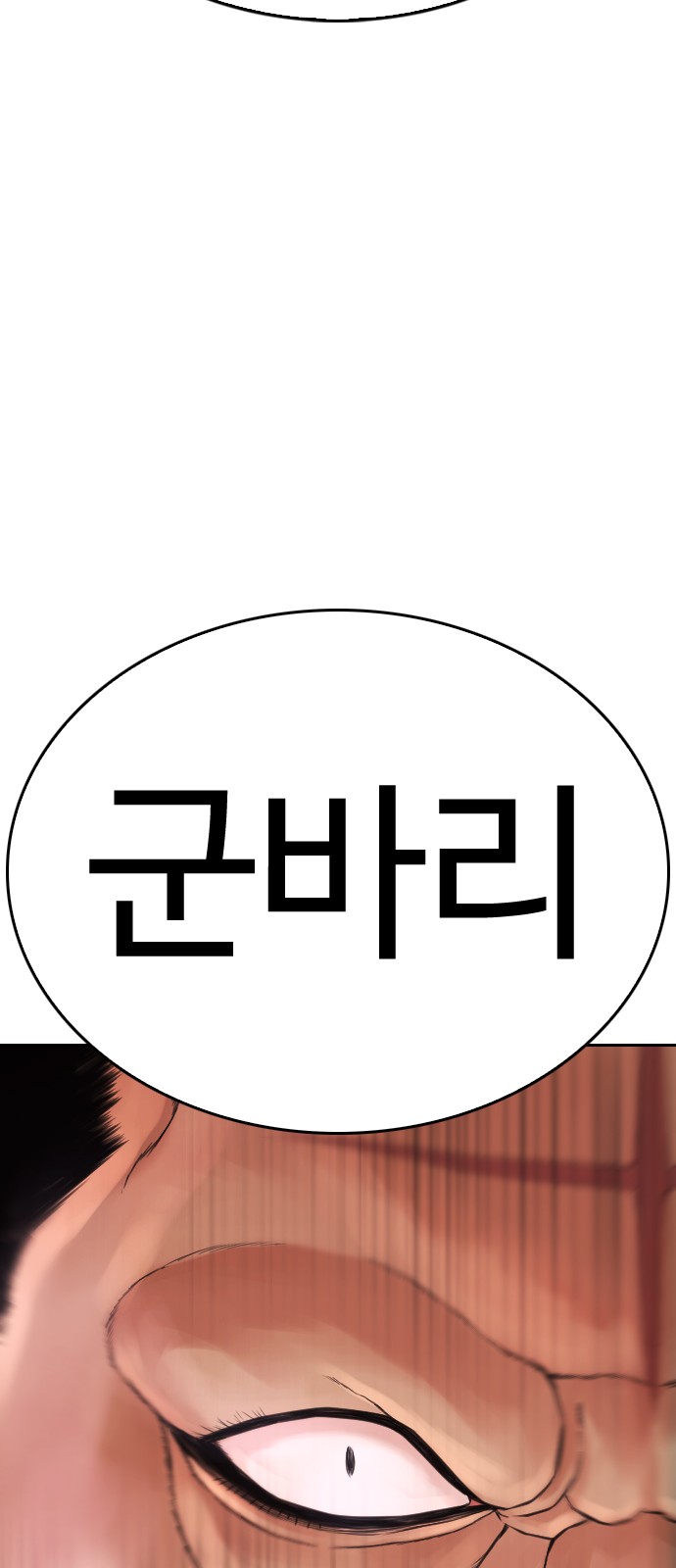 149 페이지