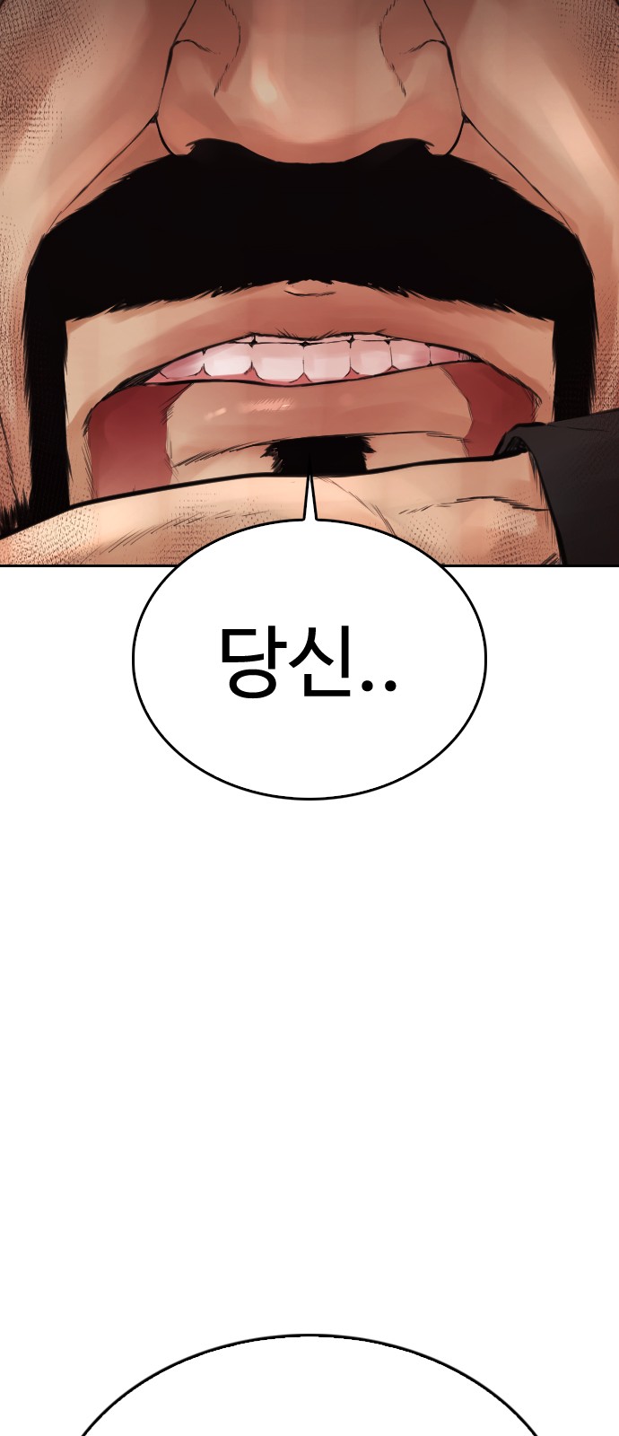 151 페이지