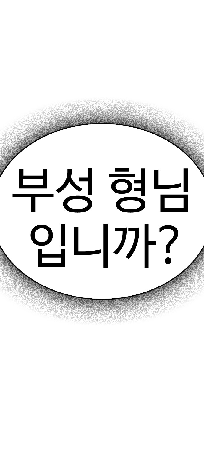 153 페이지