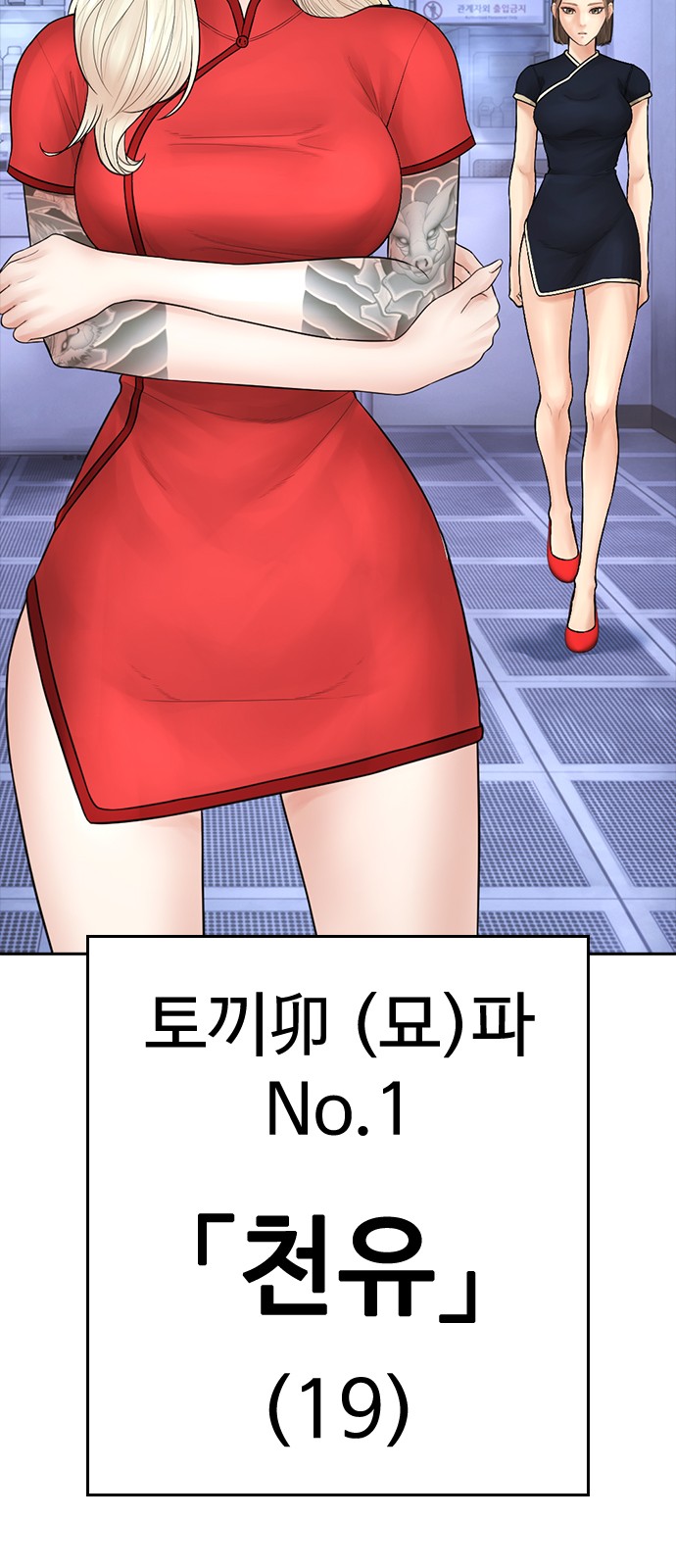 44 페이지