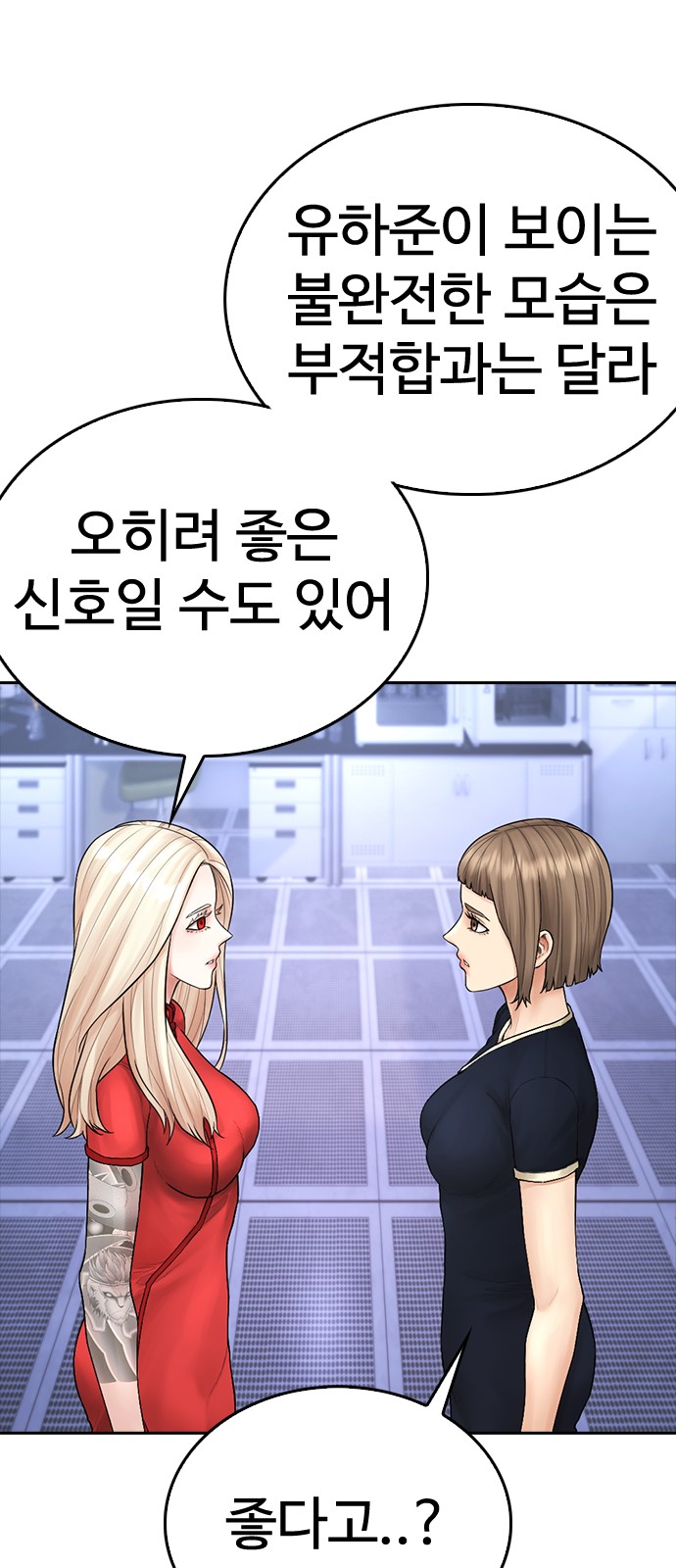 56 페이지