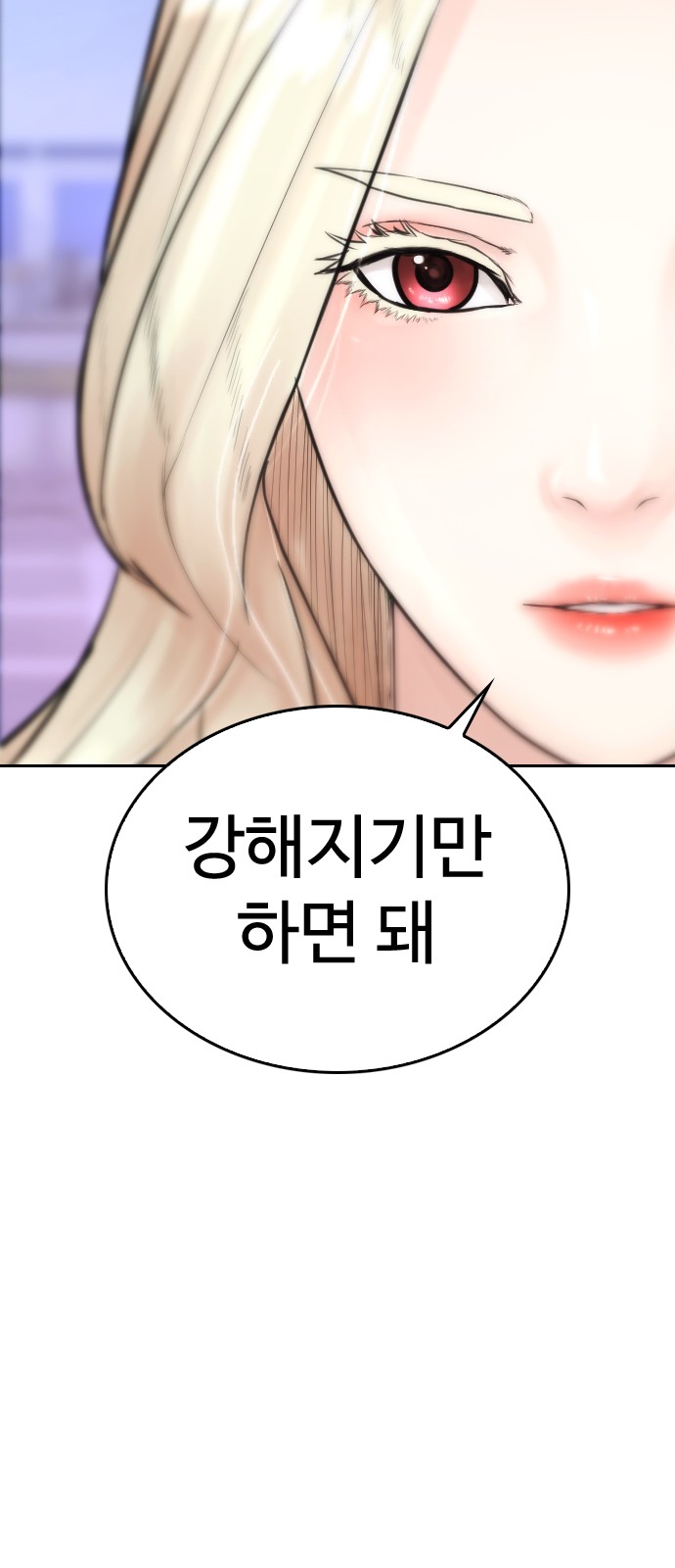 60 페이지