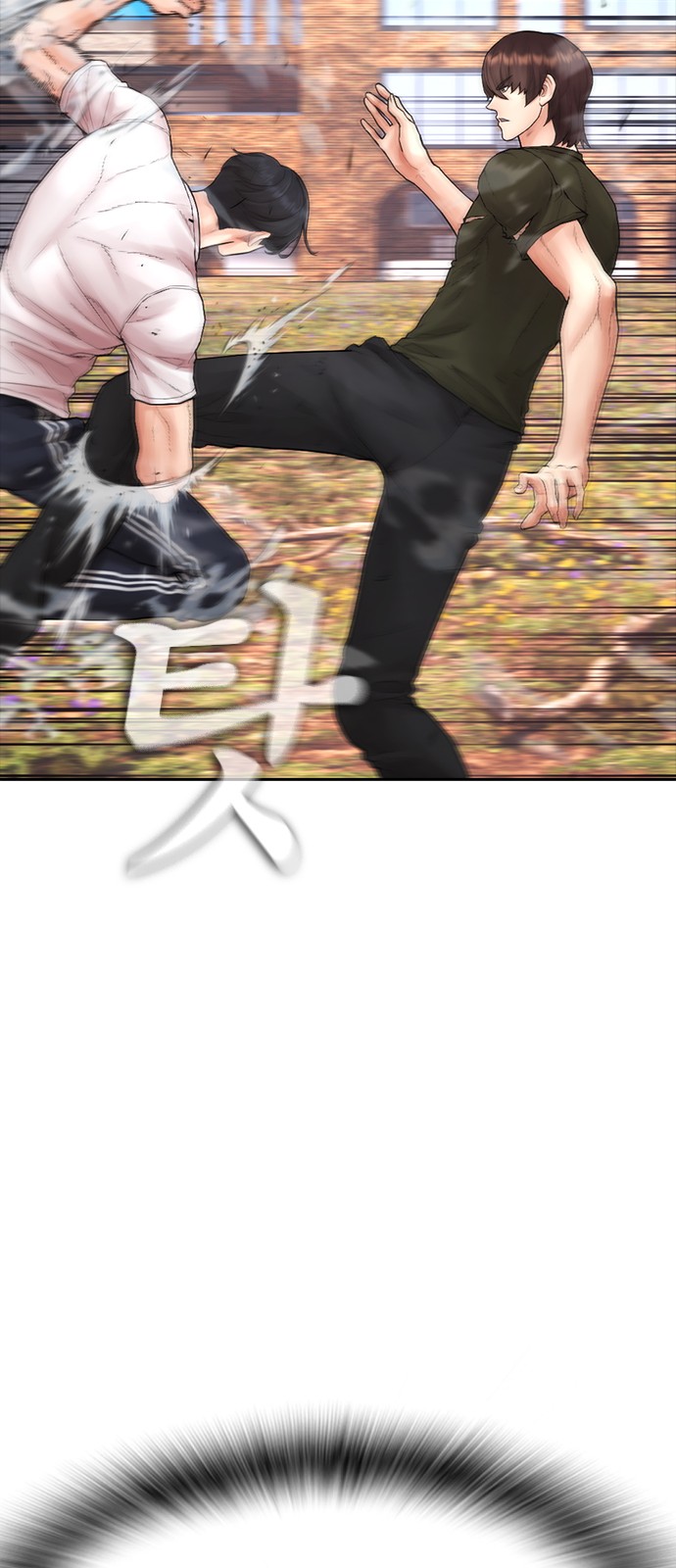 78 페이지