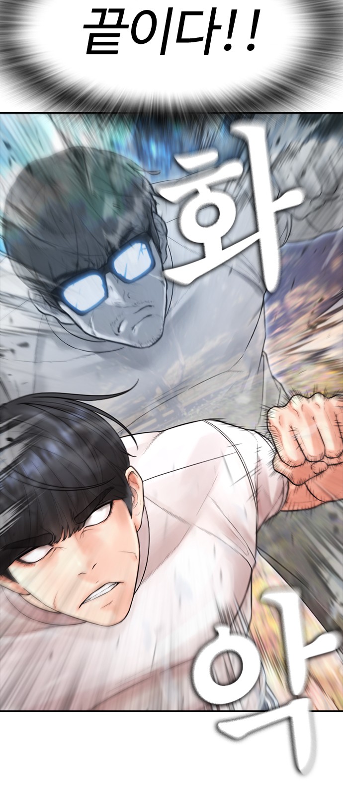79 페이지