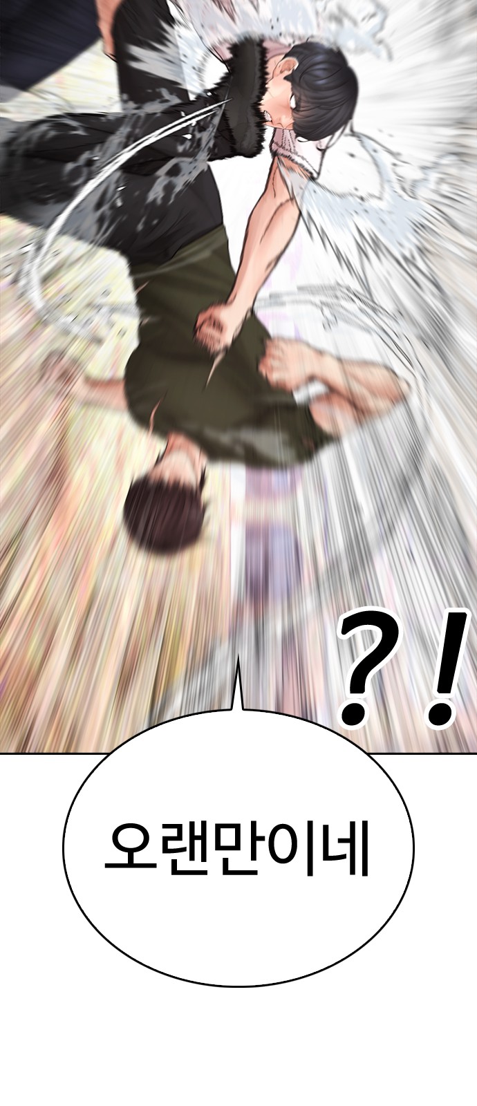 81 페이지