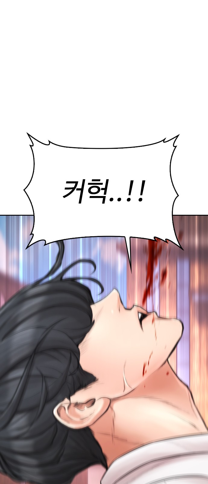 82 페이지