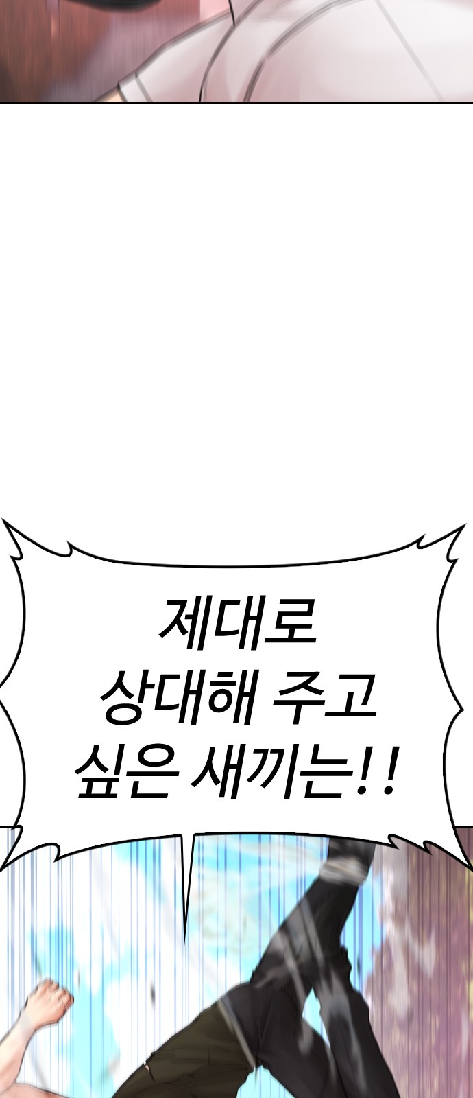 83 페이지