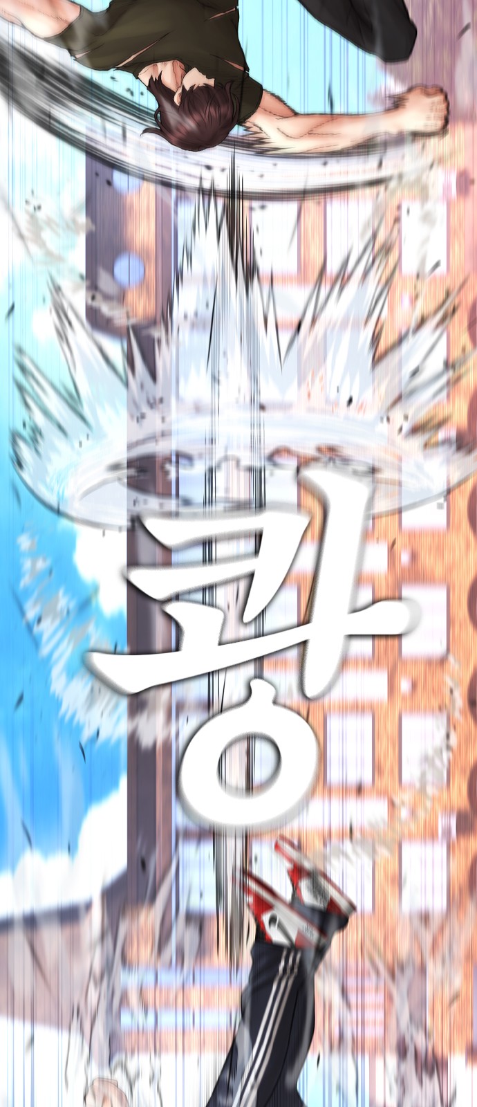84 페이지