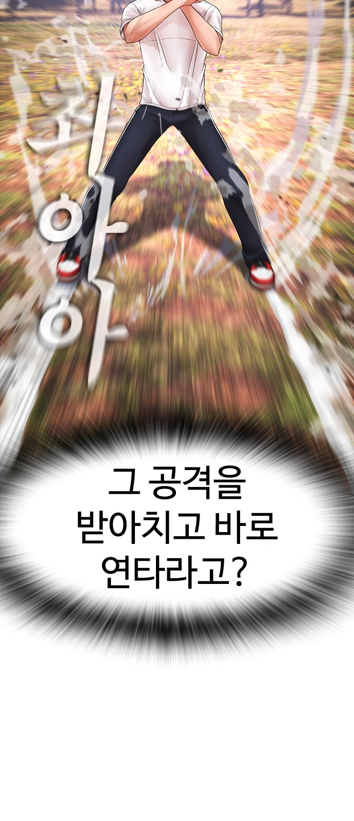 86 페이지