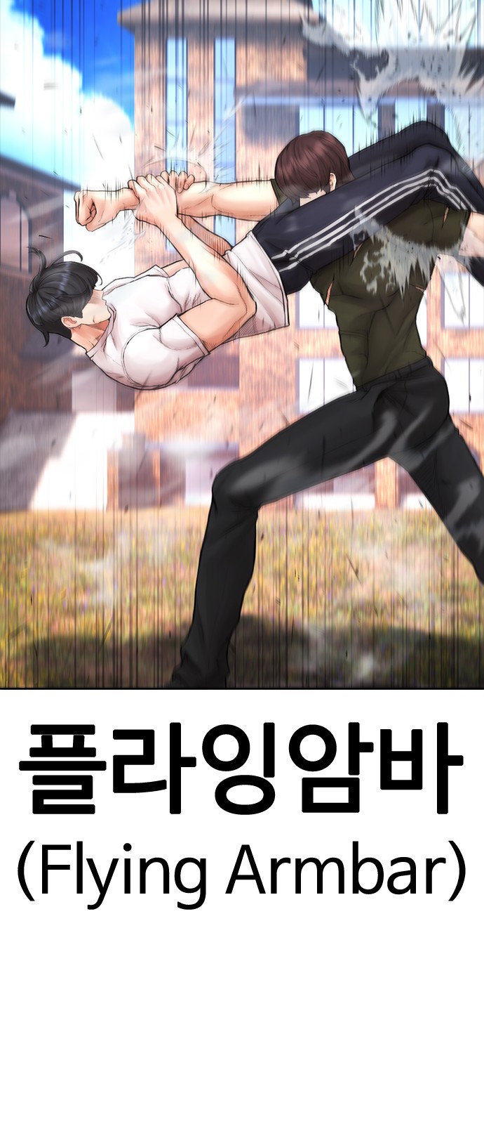91 페이지
