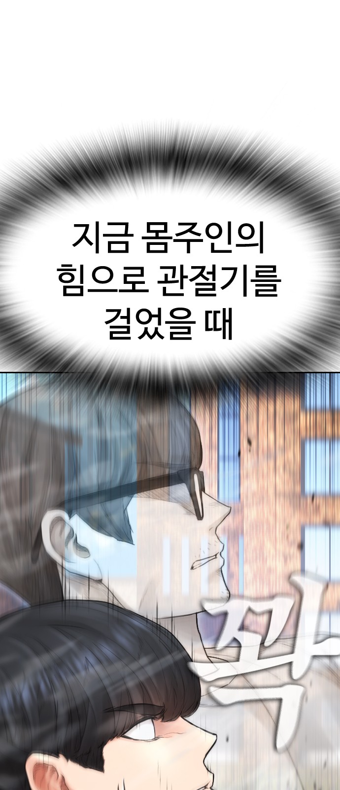 92 페이지