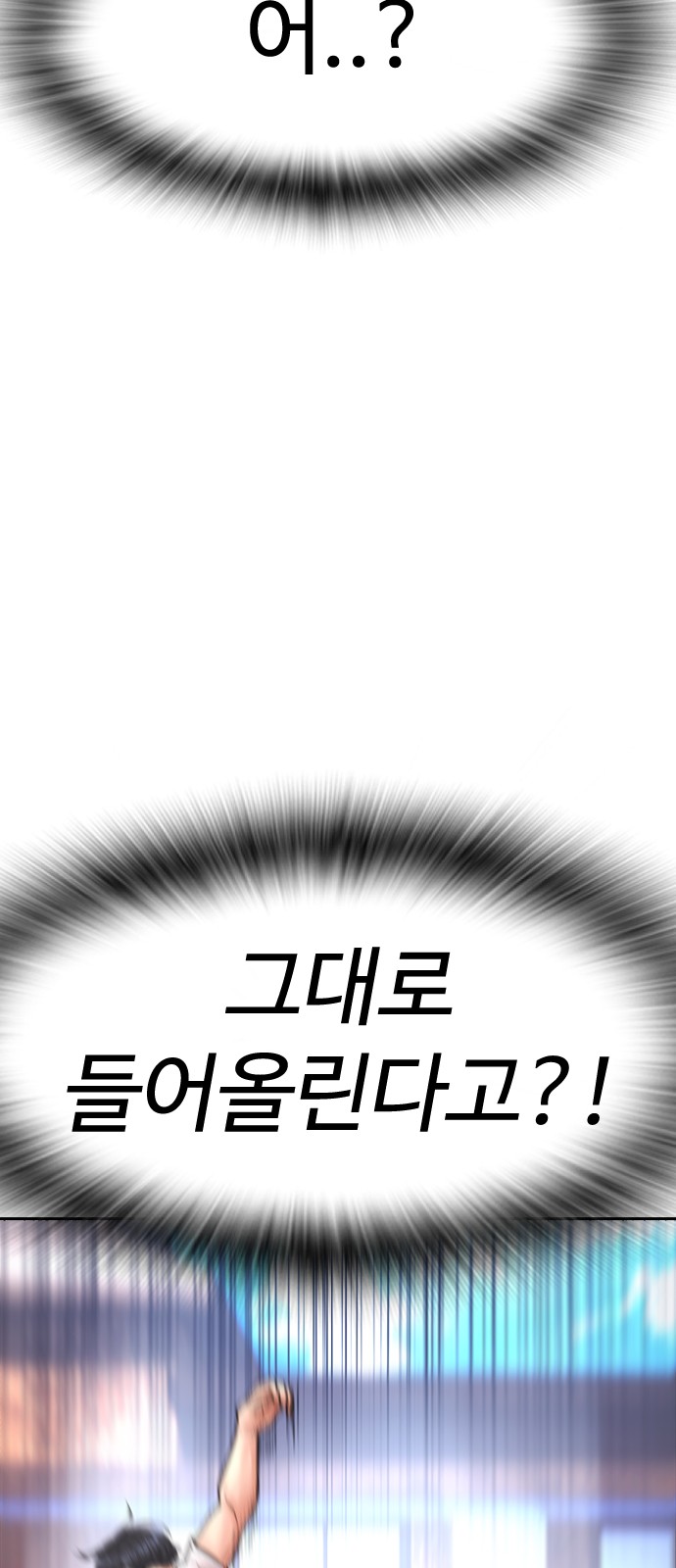 97 페이지