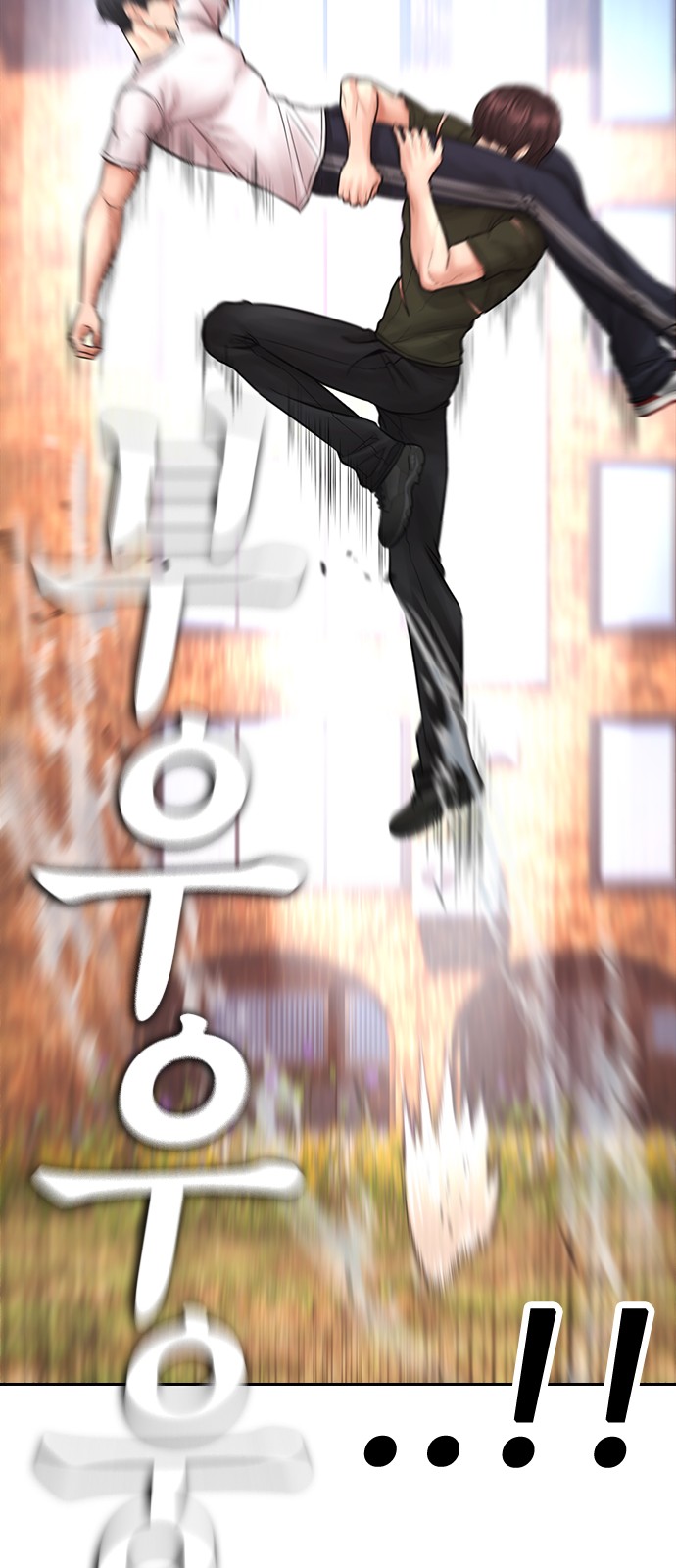 98 페이지