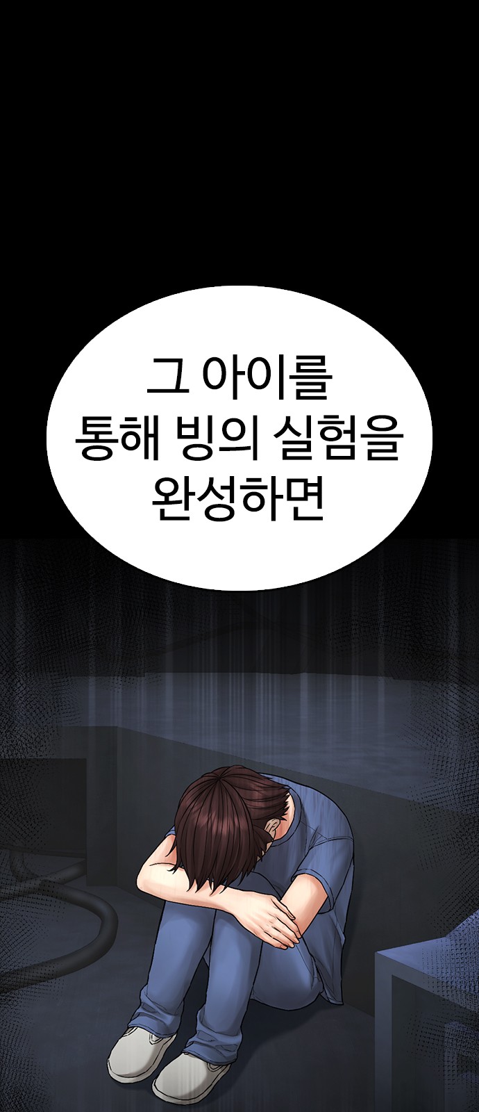 101 페이지
