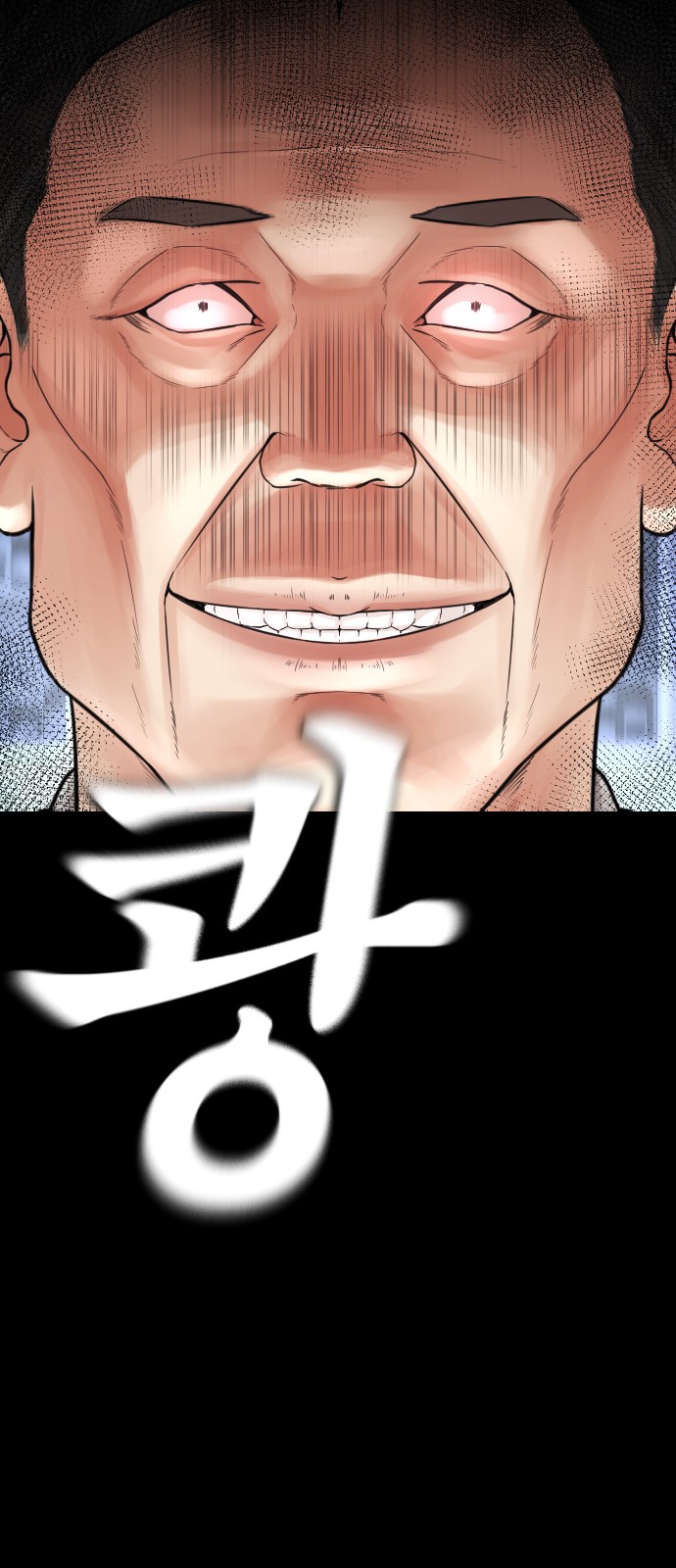 103 페이지
