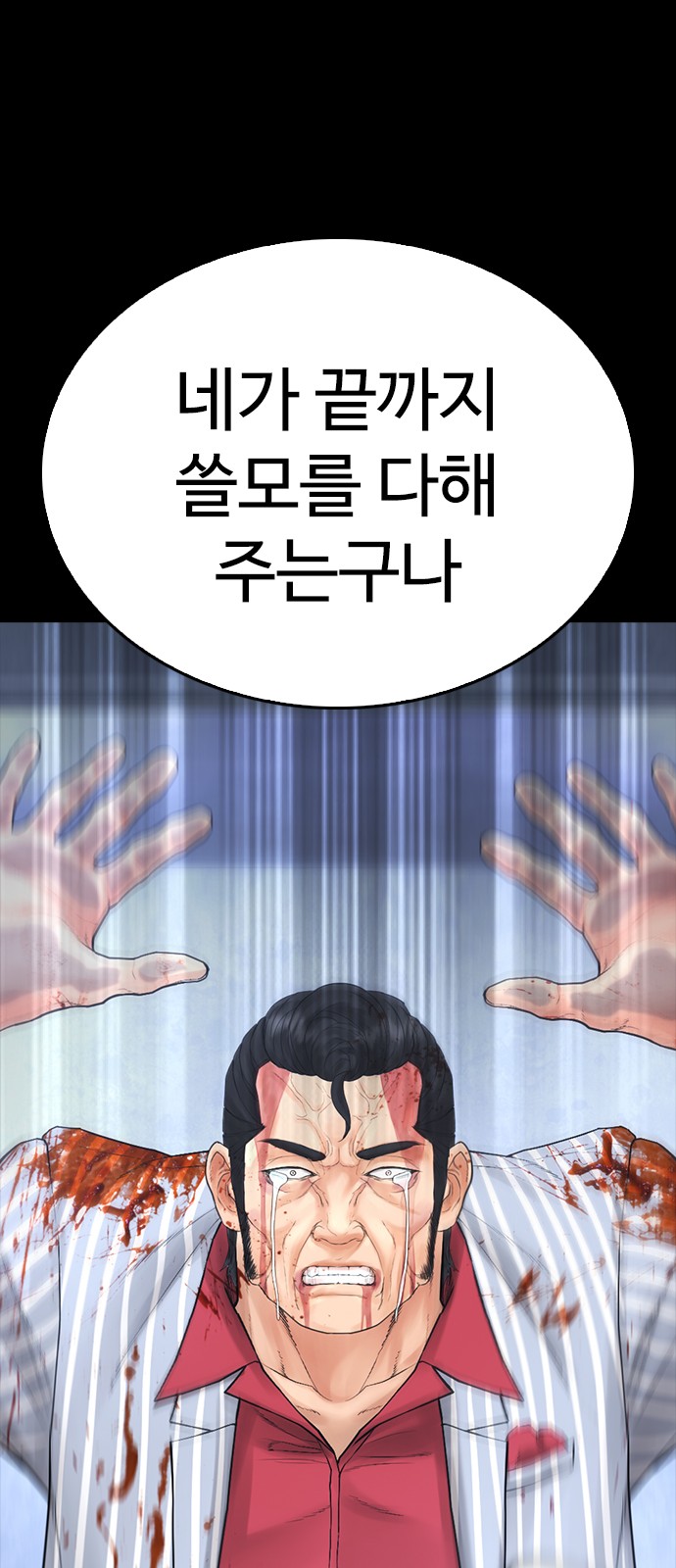 104 페이지