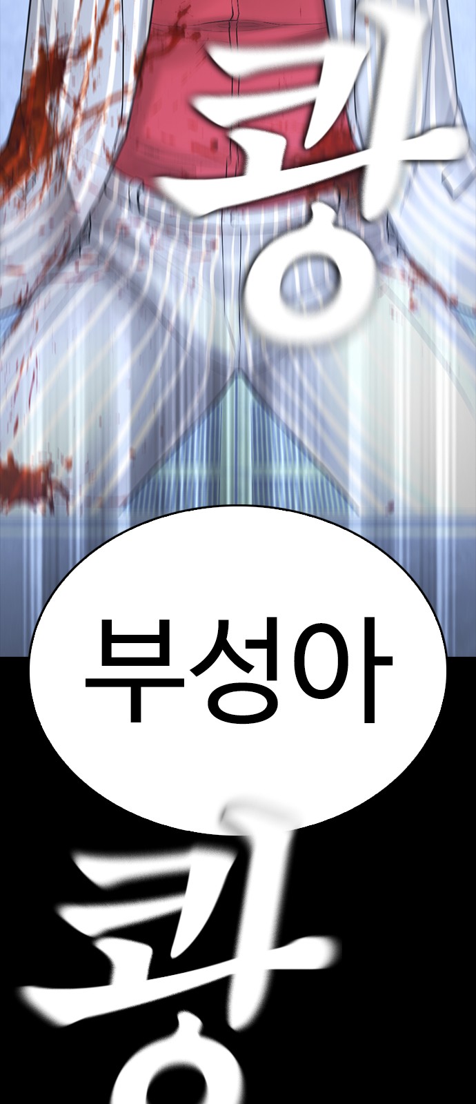 105 페이지