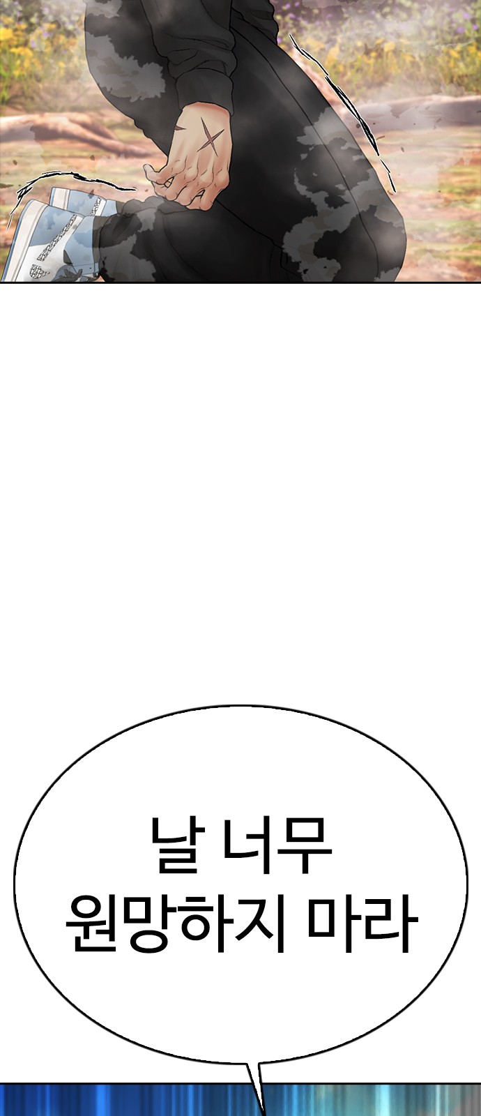 108 페이지