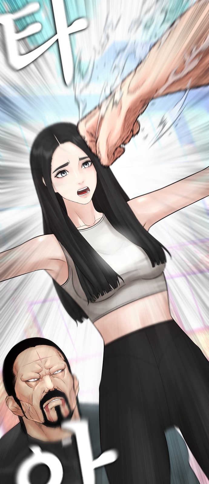 112 페이지