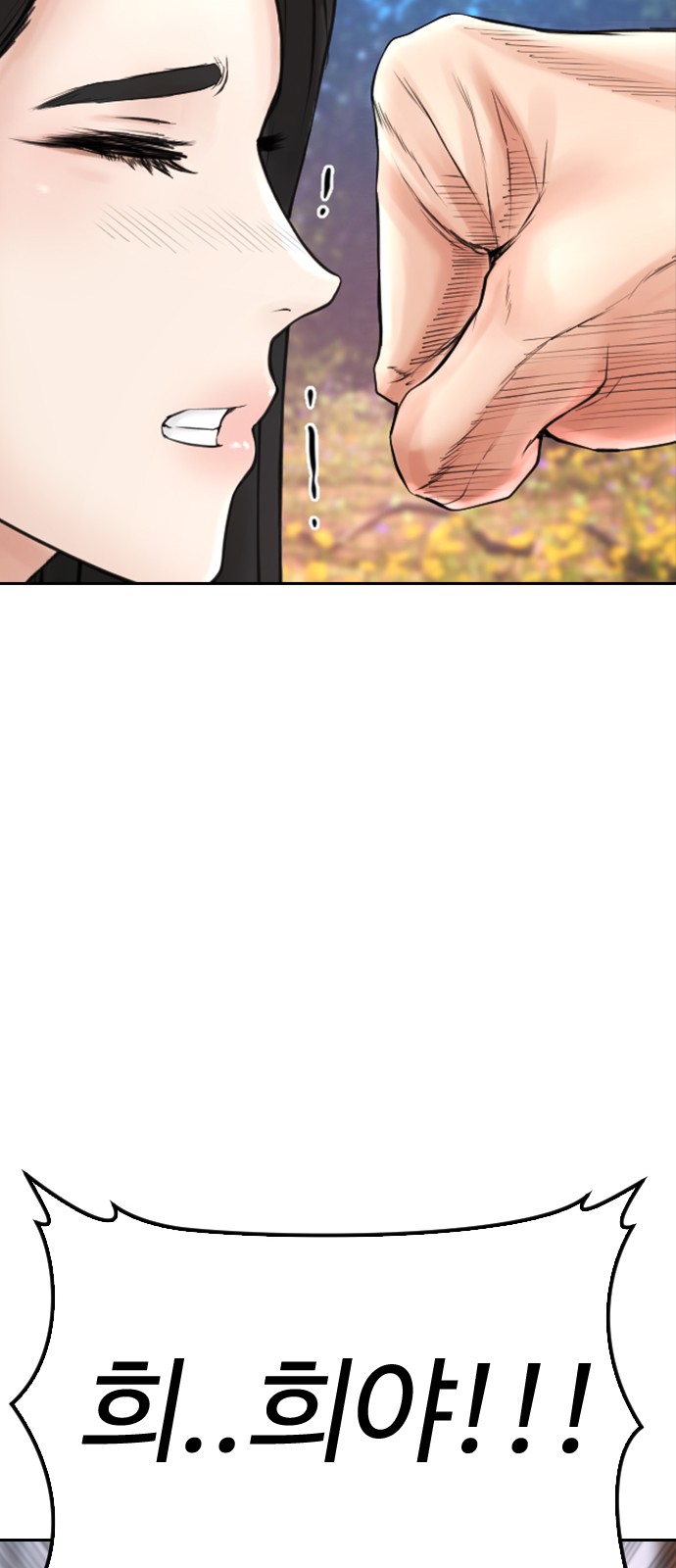114 페이지
