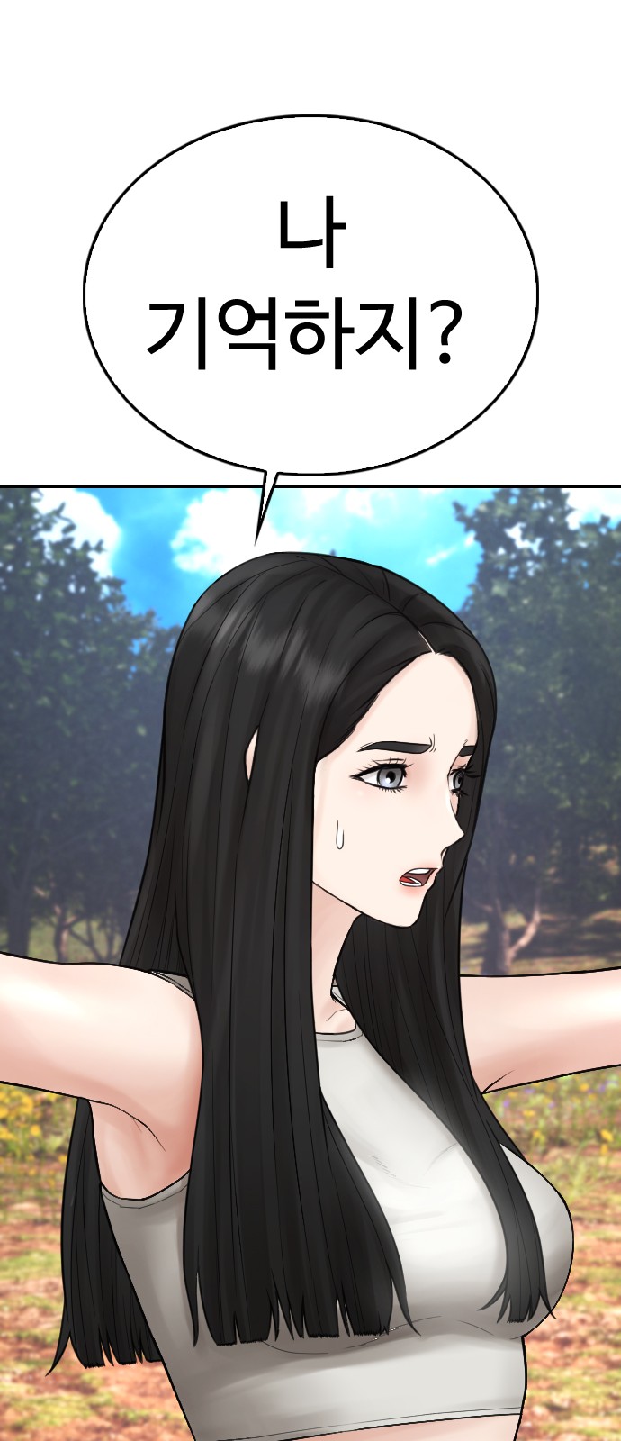 117 페이지