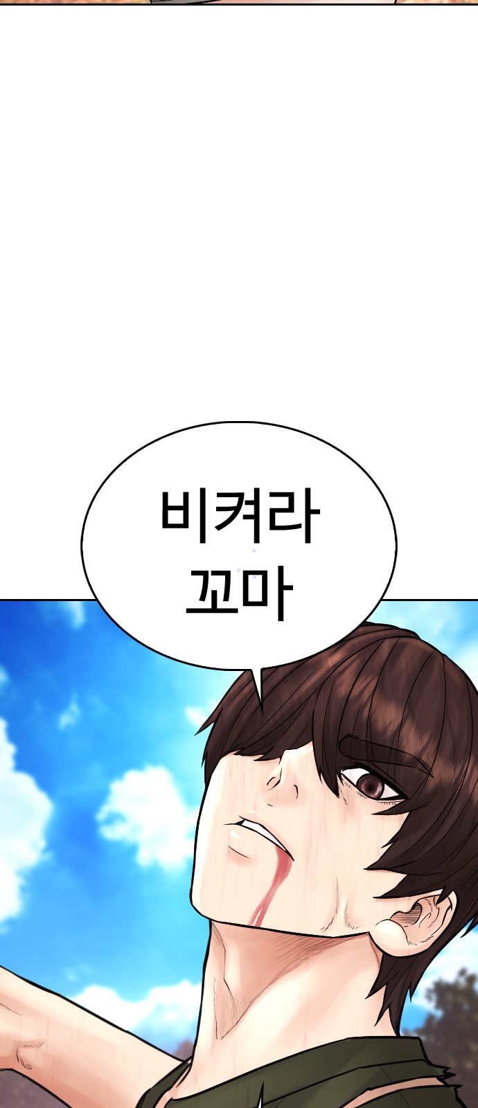 118 페이지