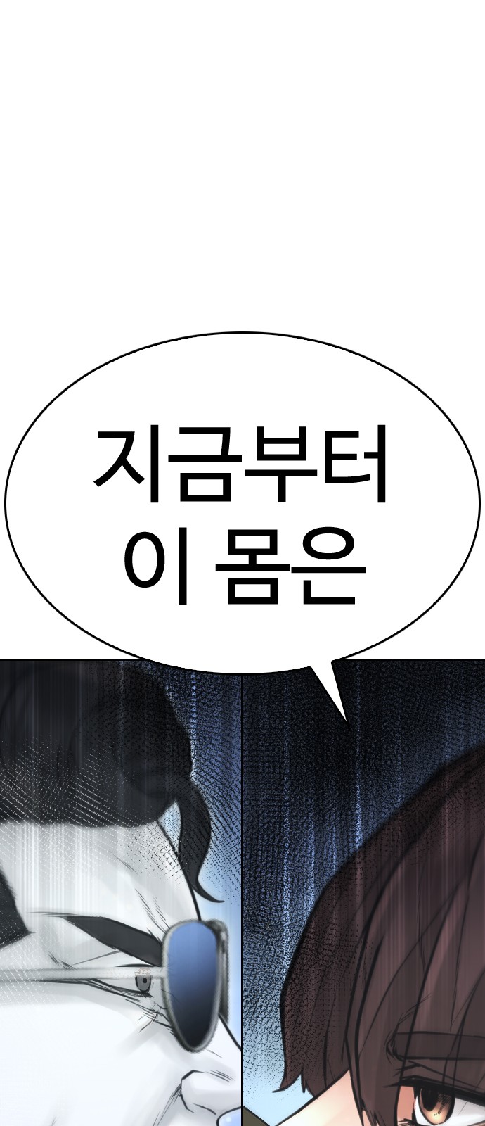 137 페이지