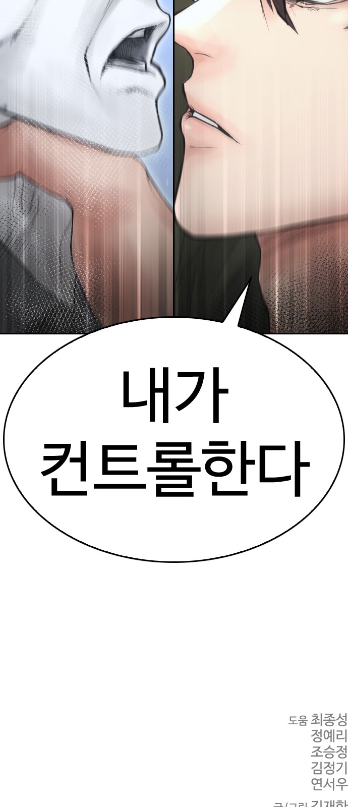 138 페이지
