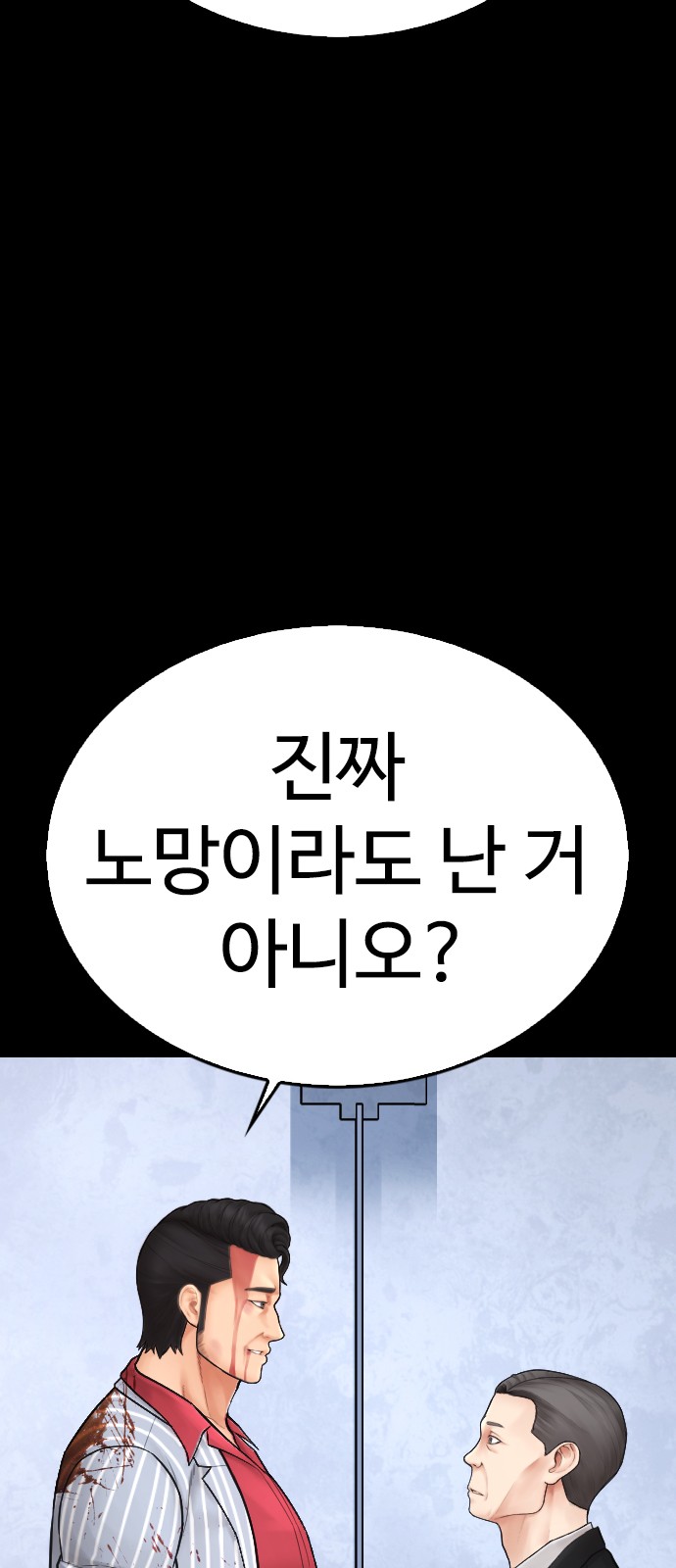 70 페이지