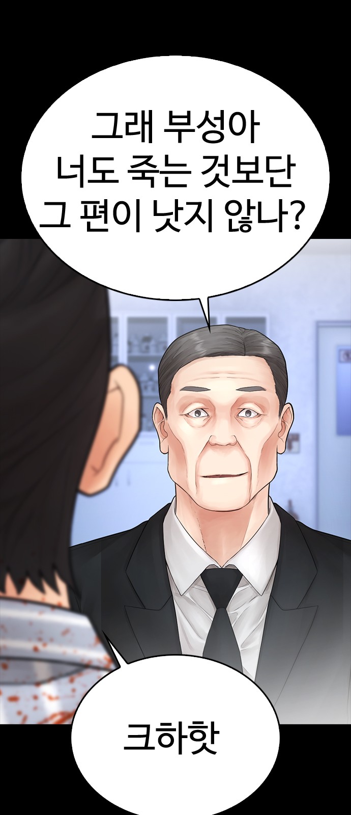 72 페이지