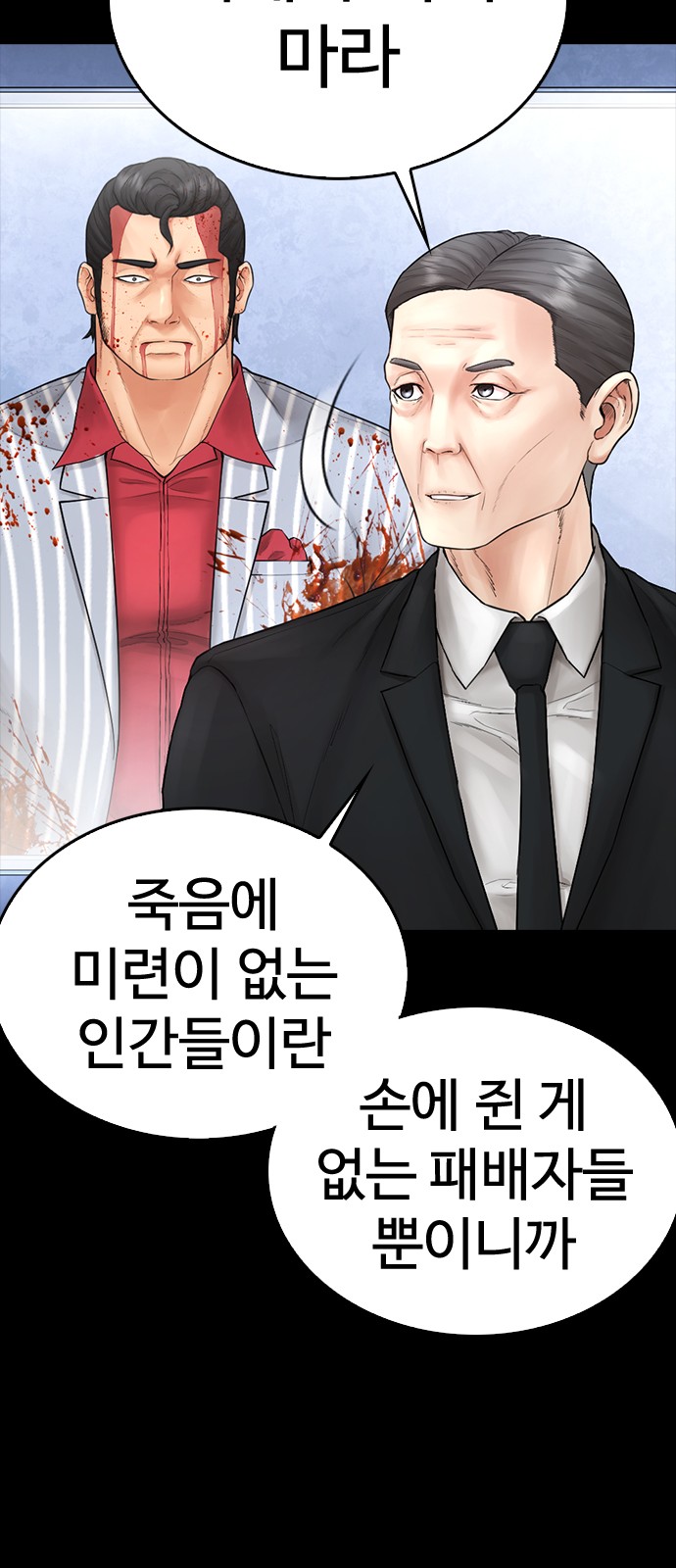75 페이지
