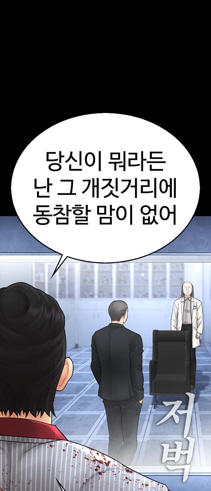 76 페이지