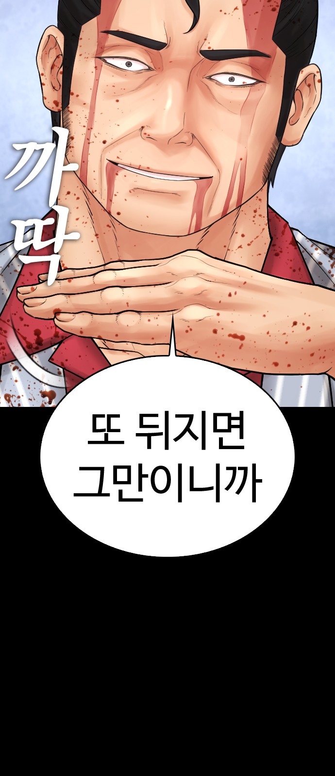 78 페이지