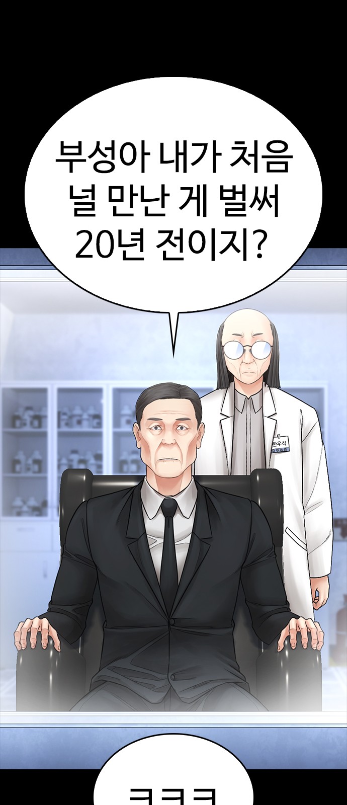 79 페이지
